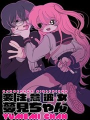 万能影视漫画改编题材图鉴封面