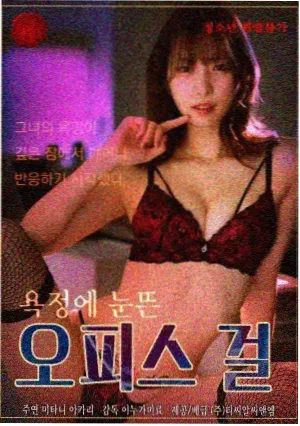 万能影视《长夜修表铺》详情封面